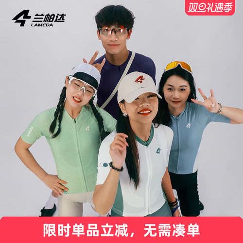 兰帕达夏季萌宠卡通短袖骑行服