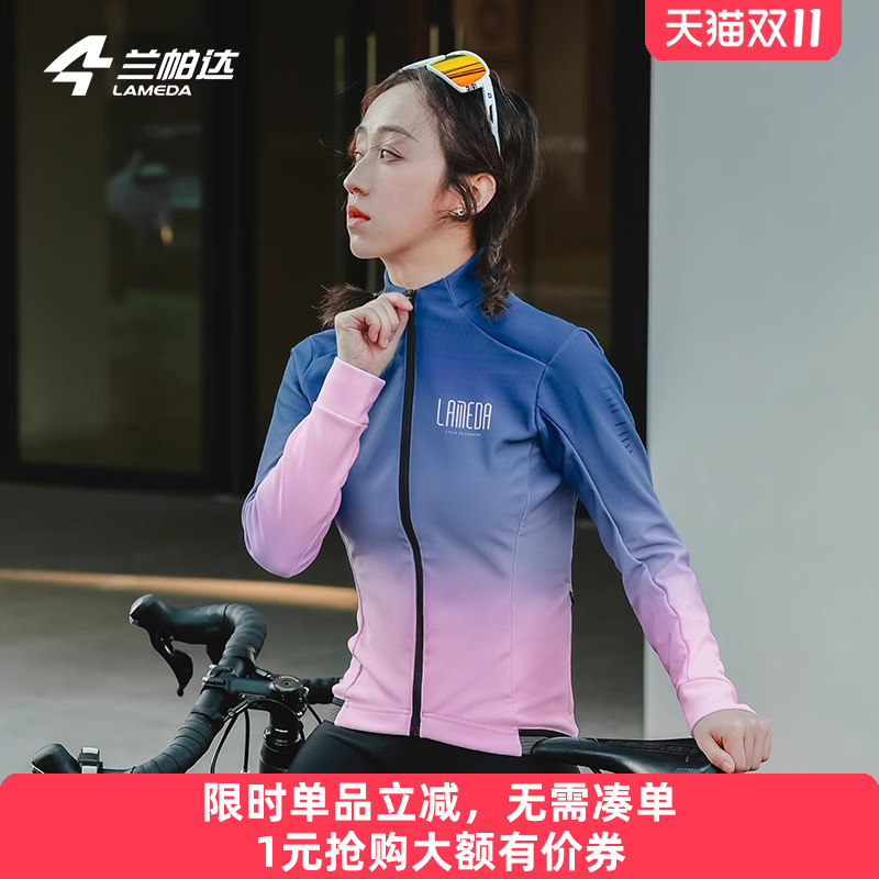兰帕达抓绒防风修身显瘦骑行外套