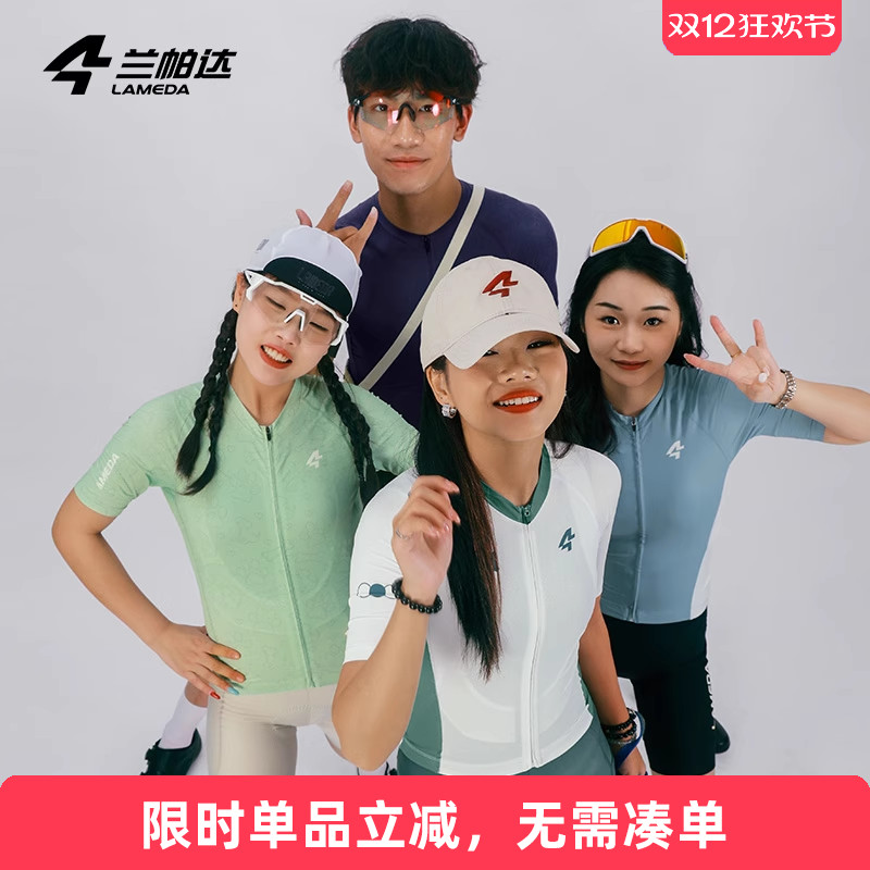 兰帕达夏季萌宠卡通短袖骑行服