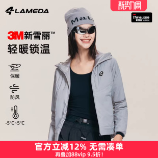 户外通勤骑行暖御 5度轻盈保暖3M新雪丽棉服外套女冬季 兰帕达