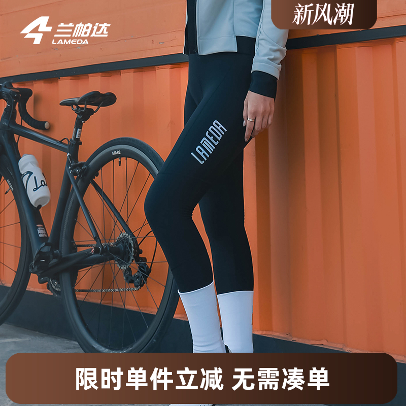 兰帕达抓绒保暖双箭头骑行裤长裤