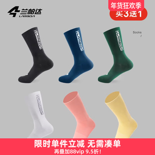 兰帕达 透气反光骑行袜男女款户外运动袜跑步袜子中筒公路自行车