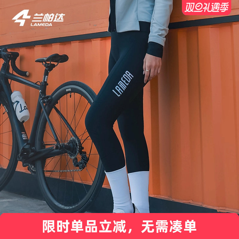兰帕达5-15度双箭头抓绒骑行裤背带长裤女秋冬季公路车自行车霞绯