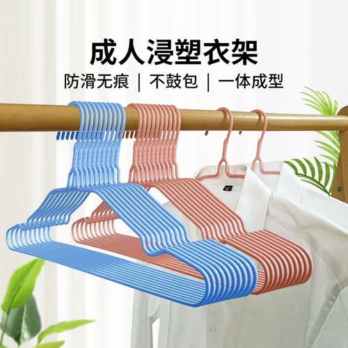 【全网热销】成人衣架家用挂衣架