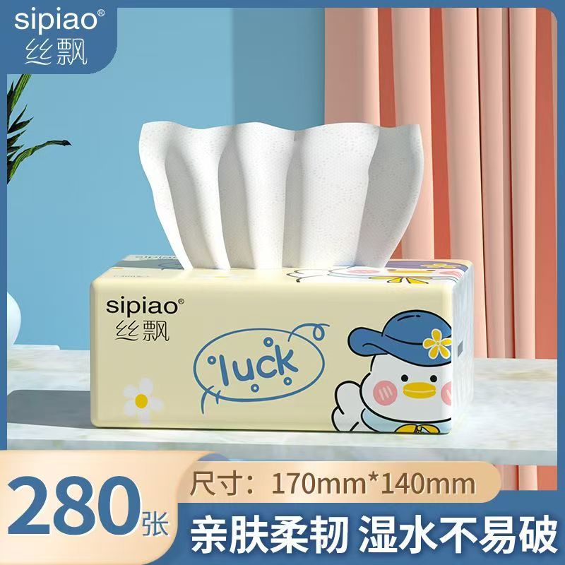 户外便携整箱批发餐巾纸实惠装卫生纸巾擦手纸面巾纸抽户外旅行