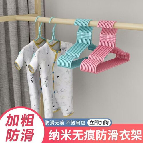 迷莫金属婴幼儿衣架高端