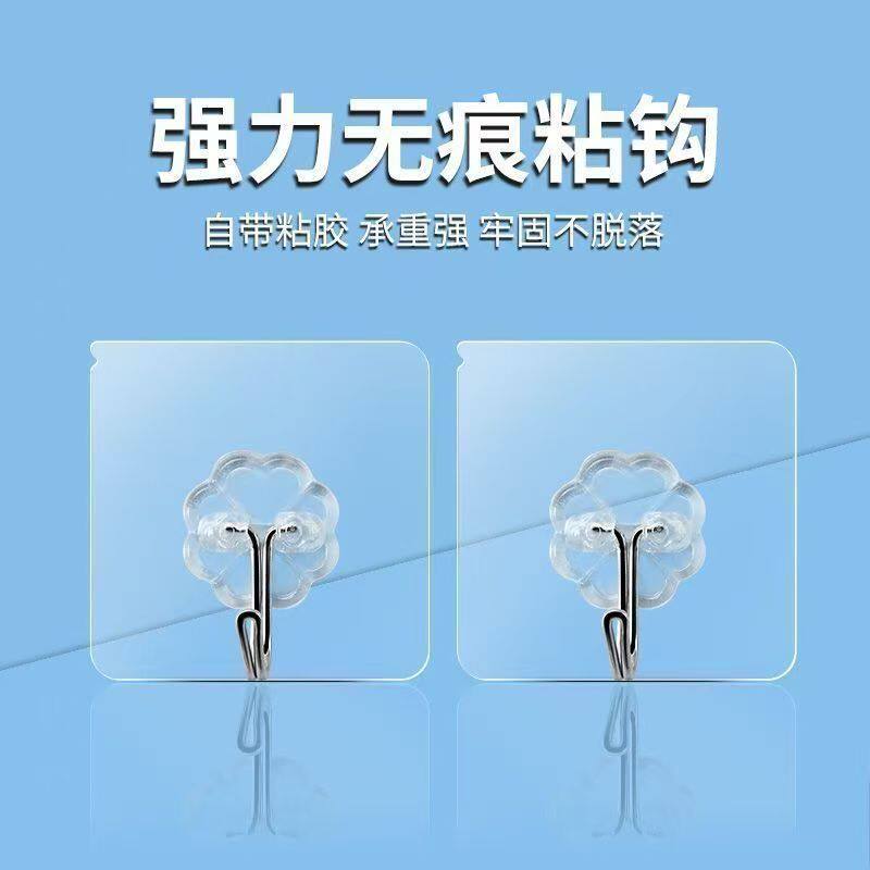 免打孔无痕强力挂钩贴厨房卫生间门后宿舍墙上挂衣服自粘胶钩粘钩