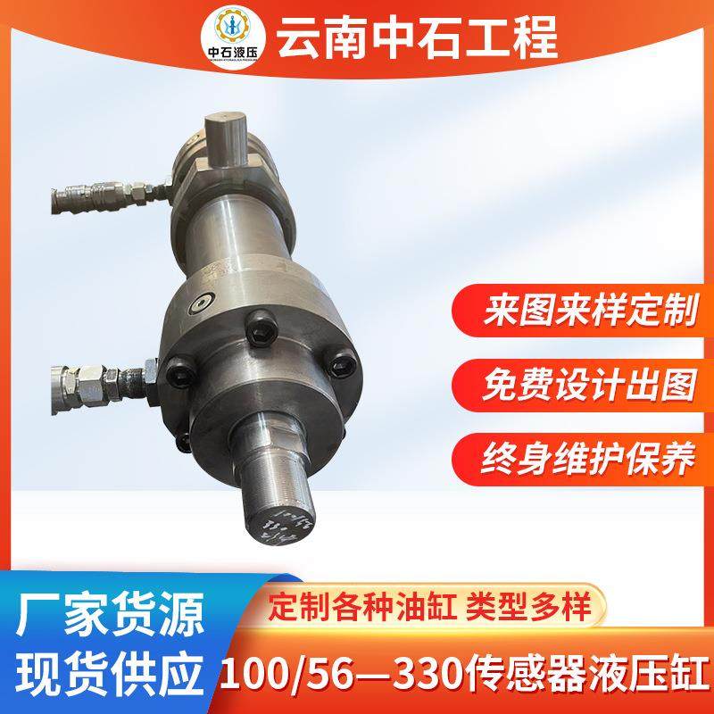 中耳轴要求耳环W50ES安装有缓冲100/56—330传感器液压缸,标准件/零部件/工业耗材,液压缸,淘宝优惠券,粉丝福利购,淘宝优惠卷