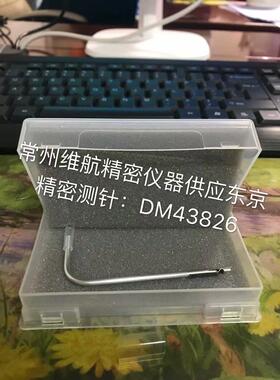 常州维航精密仪器日本东京精密ACCRETECH现货 供应型号，DM43815
