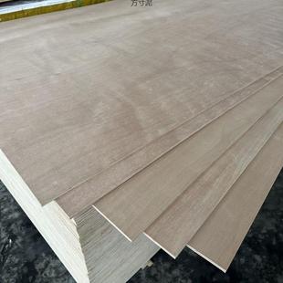 薄木板三合板木板片手工diy材料衣柜背板实木多层板材胶合板