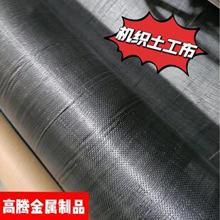 机织土工布 塑编土工布防草布 长丝机织土工布 防草渗水透气地膜