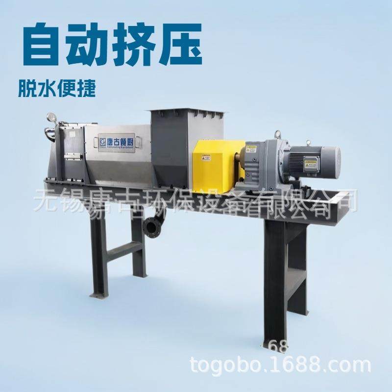 果蔬、食物挤压脱水 厂家直销 高效过滤,机械设备,过滤设备,淘宝优惠券,粉丝福利购,淘宝优惠卷