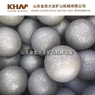 耐磨研磨钢球矿山球磨机高铬铸造锻造钢球山东金宏大业矿山机械