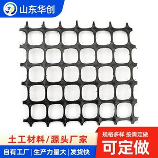 双向塑料土工格栅TGSG30-30路基稳固钢塑格栅厂家PP双向土工格栅