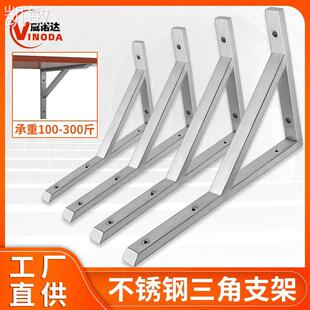 雨棚三角支架铝合金不锈钢角钢角铁镀锌托托雨棚置物架桥架三角
