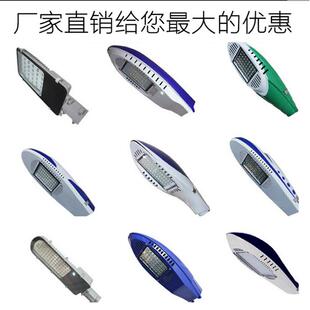 led路灯 庭院灯抱杆道挑臂灯户外防水超亮220V小区道新农