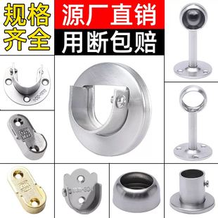 架子挂杆柜内里面支撑架墙壁底座配件晾衣杆托架衣柜横架托衣管托