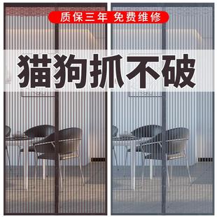 大门魔法贴自粘磁吸门帘卧室加密 鱼线丝磁吸门帘防蚊家用免打孔