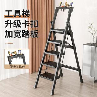 梯子家用折叠梯加厚人字梯楼梯伸缩多功能工程梯合金室内便携