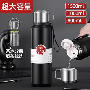 316高质量保温壶12小时耐摔茶仓水杯盖高颜值户外家用手柄保温杯