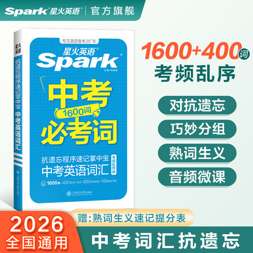 书课一体社群服务在线解答