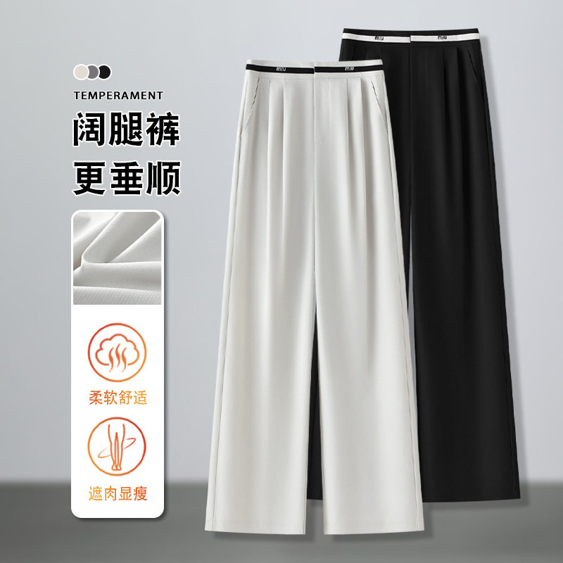 阔腿裤女夏季薄款白色裤