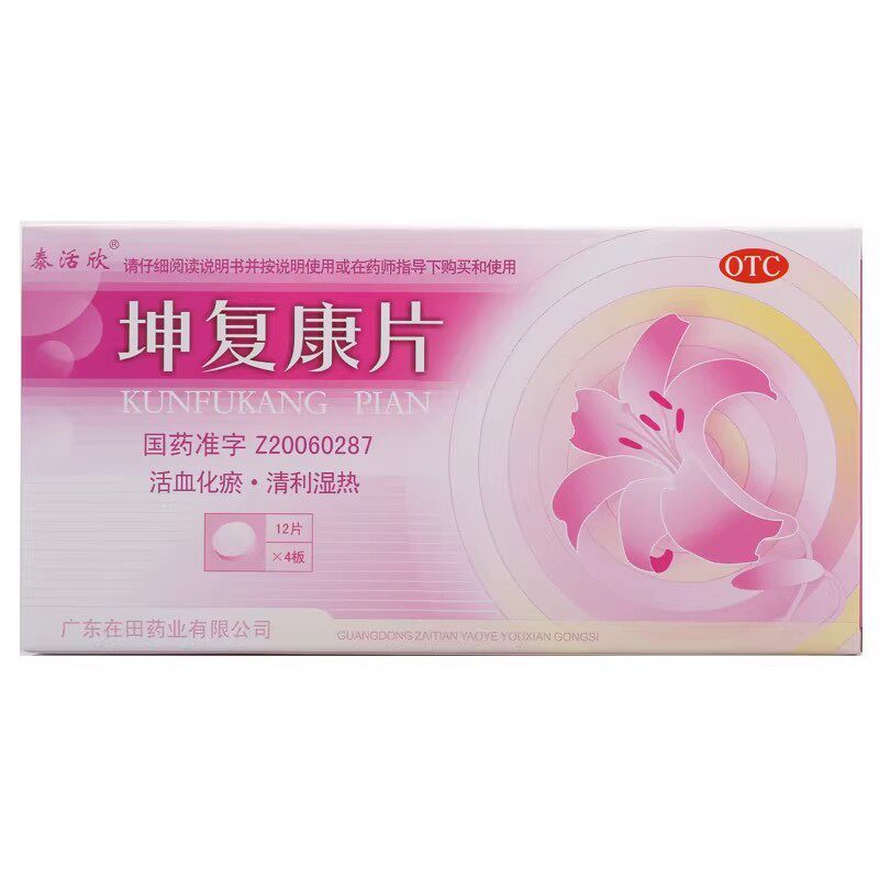泰活欣 坤复康片 0.45g*48片/盒