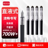 白雪FP20三年级儿童小学生专用直液式 练字钢笔免换墨囊书写0.5mm