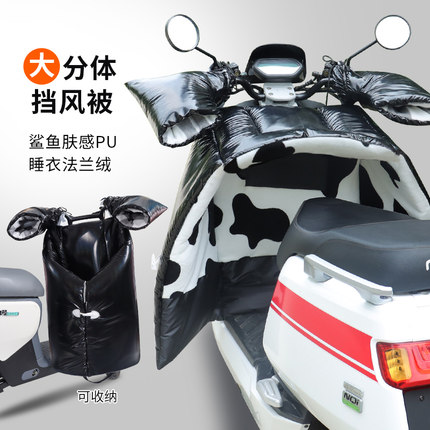 加大分体电动车挡风被冬季加绒加B厚电瓶摩托踏板车防水保暖罩防