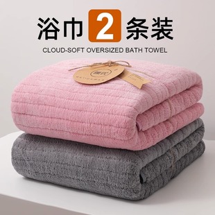 一对非o纯棉全棉吸水男女毛巾大人裹巾2023新款 家用浴巾情侣款 高