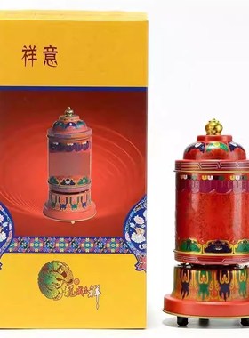 藏式彩绘合金家用电动转轮室内客厅D插电式转筒桌面摆件六字五色