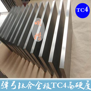 钛合金 10mm TA2纯钛板1mm m1.5mm 2mm TA1 12mm 20mm 35mm 14mm