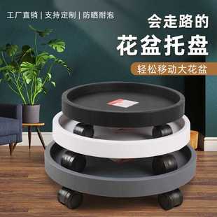 花盆托盘带轮移动接水盘钢化树脂圆形加厚万向轮底座塑料滑轮花盘