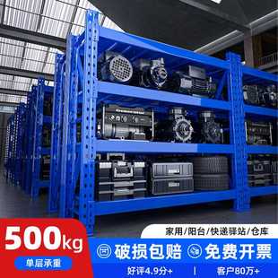 仓储货架轻型中型重型储物库房仓库铁置物架展示架家用货架子
