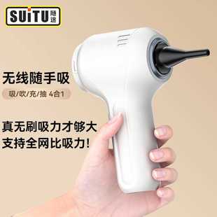 无线手持车载无刷吸尘器超大吸力车用强小型吹吸一体机汽车内两用