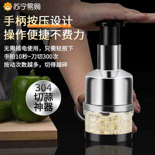 蒜泥器家用手动拉蒜捣蒜泥小型搅蒜打蒜研磨器剥蒜去皮器