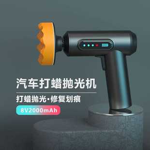 汽车抛光机无线打蜡机车载小型打磨机电动工具车用家用数显打磨