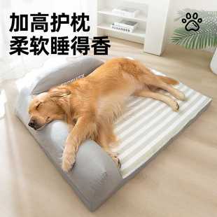 通用可拆洗狗床大型犬夏天金毛狗狗沙发狗垫子宠物狗用品 狗窝四季