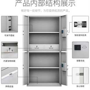 保险柜加厚财务档案凭证柜 指纹储物柜电子保密柜钢制办公室密码