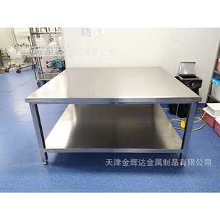 仪器工作台 超净工作台 不锈钢工作台 洁净室操作台 实验室操作台