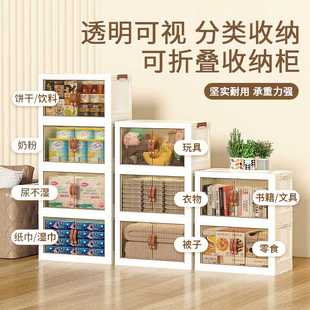 收纳柜置物柜子儿童衣橱飘窗储物柜可折叠家用客厅宝宝衣柜 免安装