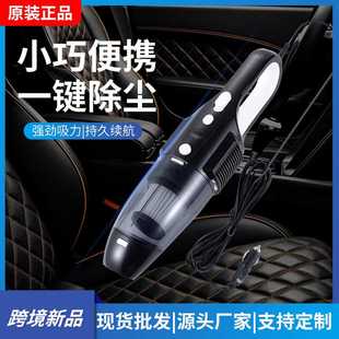车家两用手持吹尘器小型宠物吸毛器车载吸尘器无线迷你汽车吸尘器