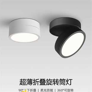 led天花灯家用7.5开孔简灯吊顶客厅象鼻灯孔灯洞灯 超薄筒灯嵌入式