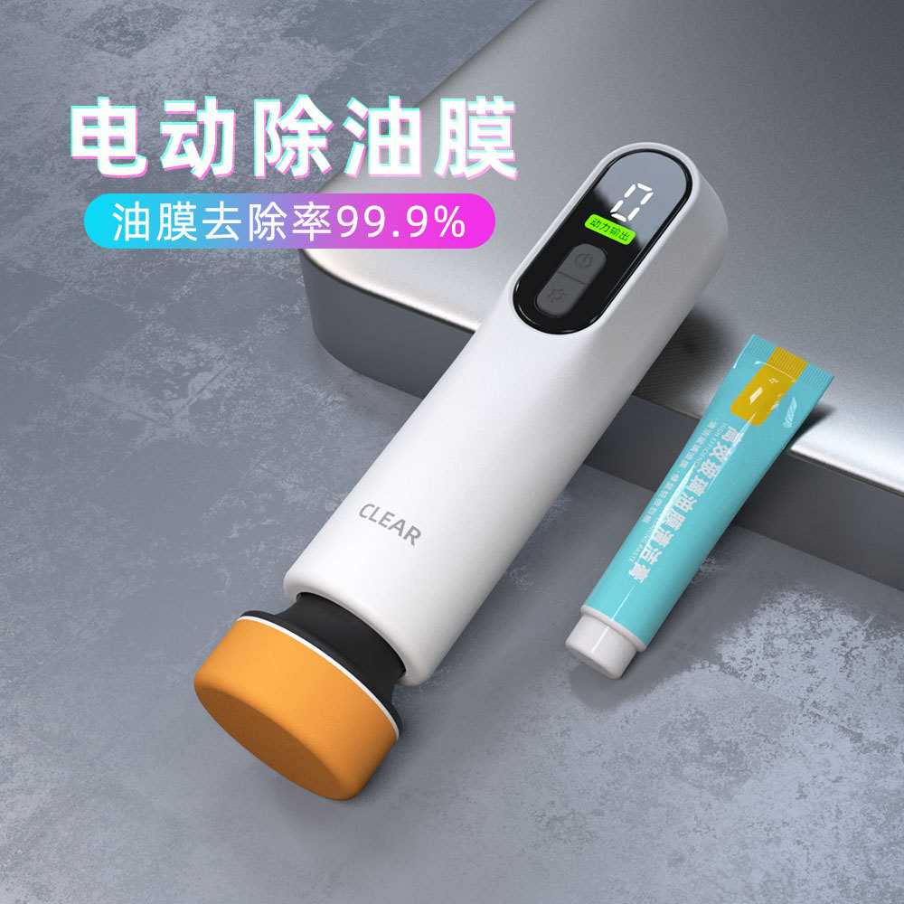汽车玻璃油膜清洁机器前挡风玻璃去除膏车窗油污净剂无线油膜宝
