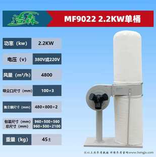 粉尘集尘器 浩森木工吸尘器布袋除尘器 大吸力单桶双桶布袋吸尘器