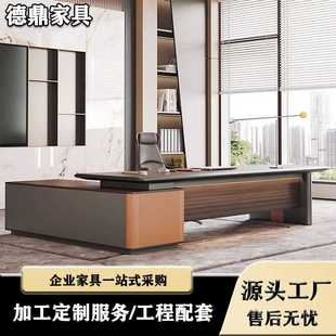 办公室主管大班台高档烤漆经理桌子 轻奢总裁老板办公桌椅组合时尚