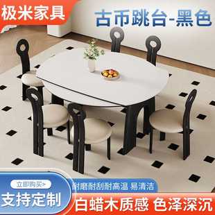 岩板餐桌椅子组合现代简约可伸缩折叠方圆两用家用小户型实木饭桌
