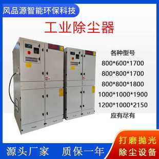 5500脉冲滤筒集尘机 现货合肥MCJC 陶瓷粉尘除尘器工业磨床吸尘器