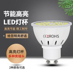 厂家直销led灯杯GU10家用节能照明灯杯MR16天花柜台射灯灯杯E27
