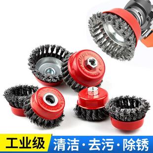 碗型扭丝钢丝轮金属打磨除锈磨盘麻花型除锈钢丝刷角磨机用钢丝刷